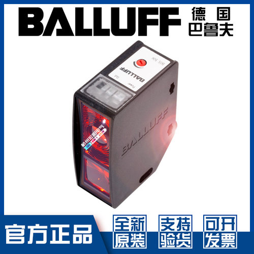 原装巴鲁夫BOS50K-PA-RH12-S4