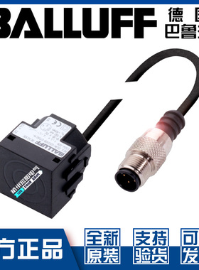 巴鲁夫BES Z03K-GSS10B-EP00,8-GS04-006接近开关极性常开BES030F