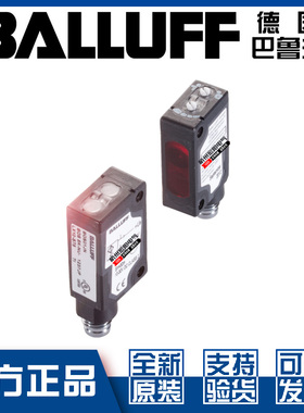 原装巴鲁夫BOS R090K-PU-RX10-S49光电开关对射型传感器BOS02AT