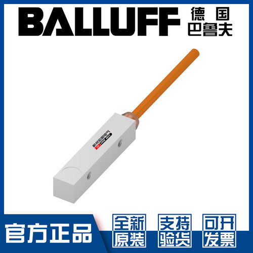 原装巴鲁夫BES0587接近开关全新