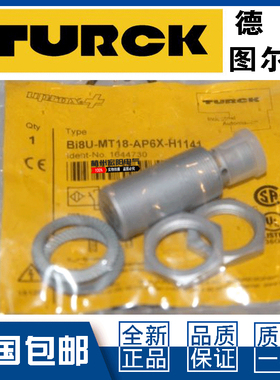 议价-原装图尔克BI5U BI8U-MT18-AP6X AN6X-H1141接近开关直流3线