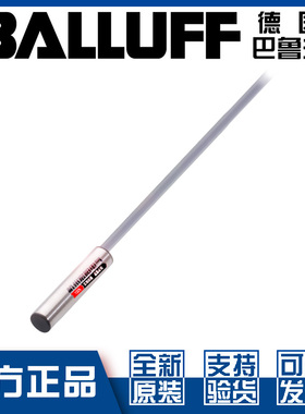 巴鲁夫BES 516-371-G-E4-C-01,5接近开关直流三线PNP常开BES00ZE