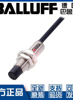 原装巴鲁夫BES M12MG-PSC80F-BV05接近开关直流3线PNP常开BES04FR