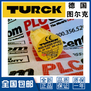 K40SR NI30 图尔克NI20 VP4X2接近开关 FZ3X2 VN4X2 K34SR 议价