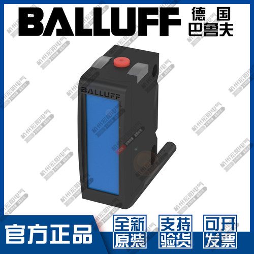 原装巴鲁夫BOS 6K-PU-BF16-02漫反射光电开关PNP直流BOS02FY全新