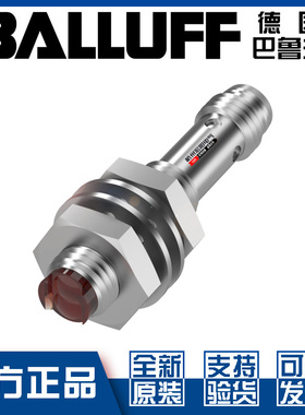 原装正品巴鲁夫BOS 08E-PS-KE20-S49光电开关对射型接收器BOS020F