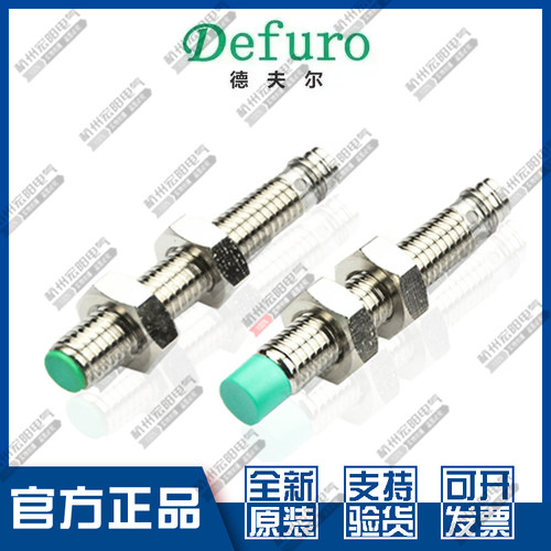 原装德夫尔HS HS2 HS3-CS08-N01 N02 N11 N12 P01 P02 P11 P12-P3