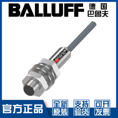 巴鲁夫BESM08MG-USC20B-BV02