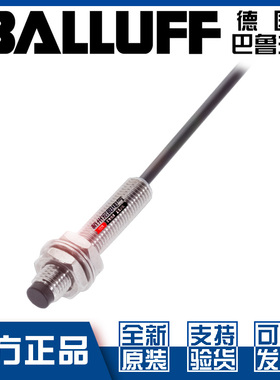 原装巴鲁夫BES 516-384-EO-C-05接近开关M8直流3线NPN常开BES01M9