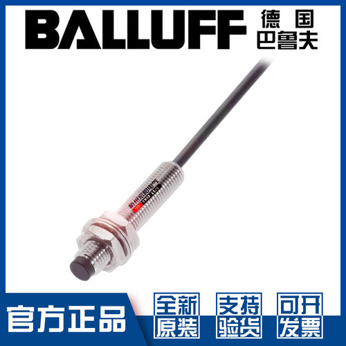 原装巴鲁夫BES516-383-EO-C-05