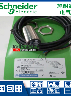 原装施耐德XS118BLPBL2 XS118BLNBL2接近开关直流3线特勒美科全新