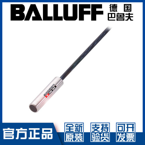 巴鲁夫BESG08EE-PSC20B-BV02