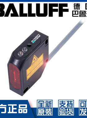 原装正品巴鲁夫BOD 26K-LA02-C-06光电开关距离传感器方形BOD0003