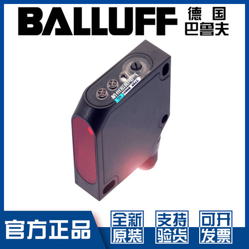 原装巴鲁夫BOS26K-PA-1QE-S4-C