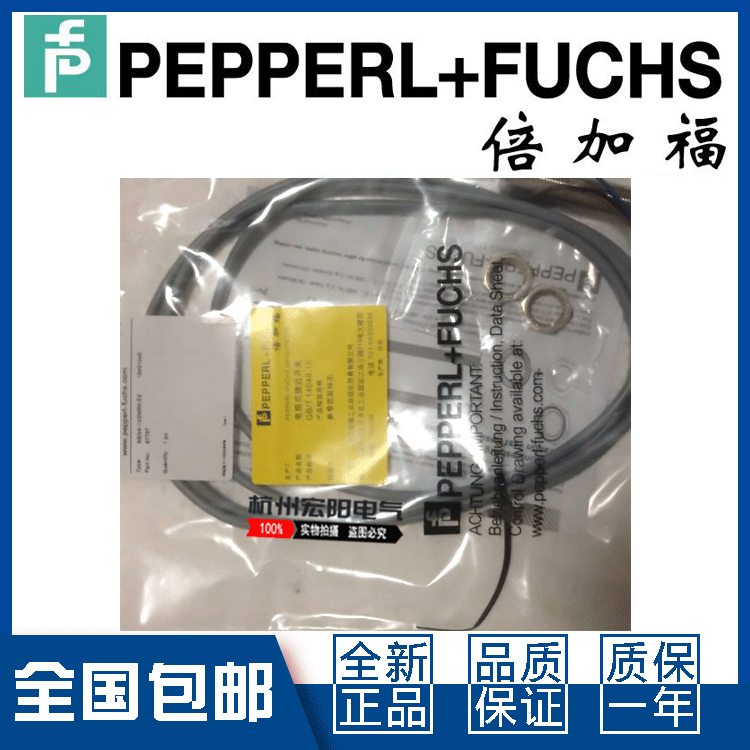 议价倍加福NBB1.5 NCB1,5 NBN2 NCN2-8GM40-Z0 Z1接近开关直流2线