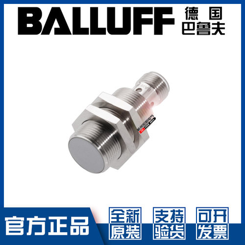 巴鲁夫BAWM18ME-ICC50B-S04G
