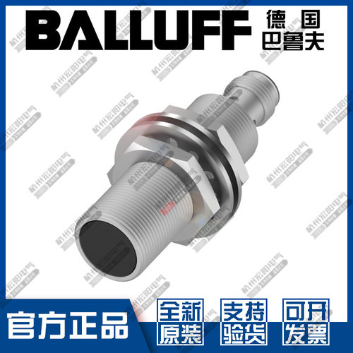 原装巴鲁夫BES05PP接近开关全新