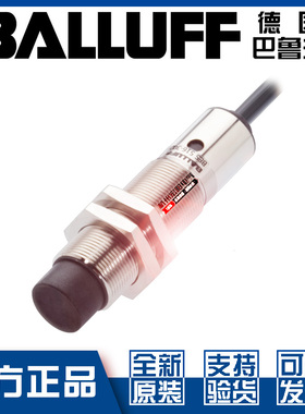 原装巴鲁夫BES M18MN-PSC80F-BV05接近开关直流3线PNP常开BES05EE