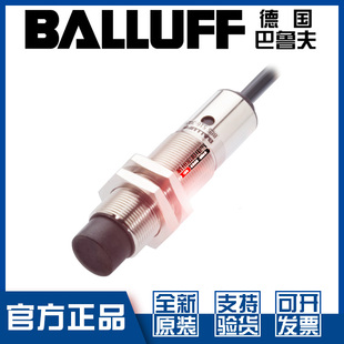 原装 M18MN PSC80F BV03接近开关直流3线PNP常开BES0598 巴鲁夫BES