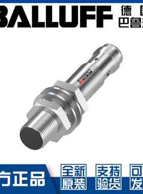 原装正品巴鲁夫BAW M12MI-IAC35C-S04G接近开关测距传感器BAW004P