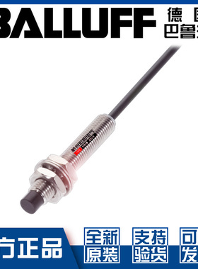 原装巴鲁夫BES M08EG-PSC40F-BP02接近开关直流3线PNP常开BES0016