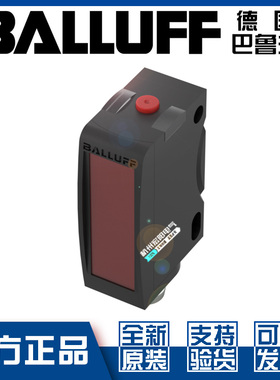 原装巴鲁夫BOS 6K-UI-RH10-S75背景消隐漫反射光电开关BOS02CP