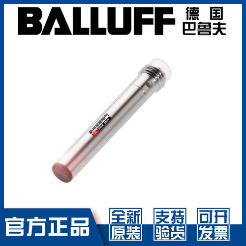 原装巴鲁夫BES03RY接近开关全新
