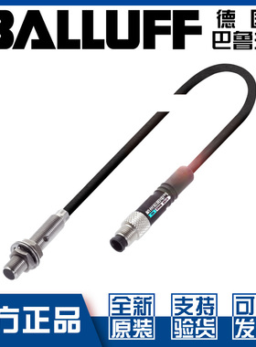 原装巴鲁夫BES 516-3005-G-SA13-E4-C-S49-00,3接近开关BES05PL