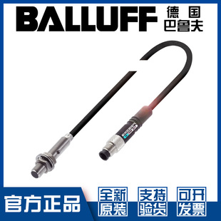 原装 516 巴鲁夫BES SA13 3005 S49 3接近开关BES05PL