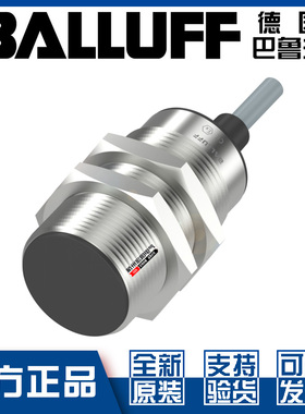 原装巴鲁夫BES M30MF2-PSC10B-BV02-EXD接近开关M30防爆型BES05L4