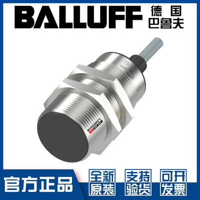 原装巴鲁夫BES05LA接近开关全新