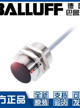原装巴鲁夫BES M30MF-GSC15B-BV02接近开关M30极性常开BES008R