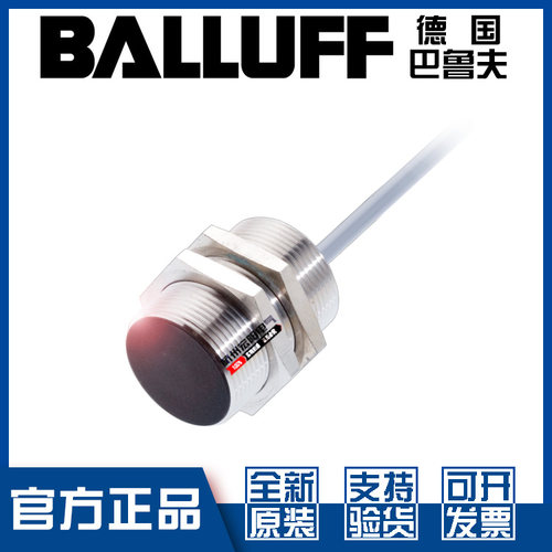 巴鲁夫BESM30MF-USC15B-BV02