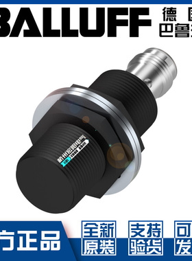 原装巴鲁夫BES M18EG1-PSC80A-S04G-S02全金属接近开关BES05NC