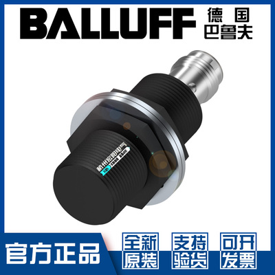 原装巴鲁夫BES056C接近开关全新