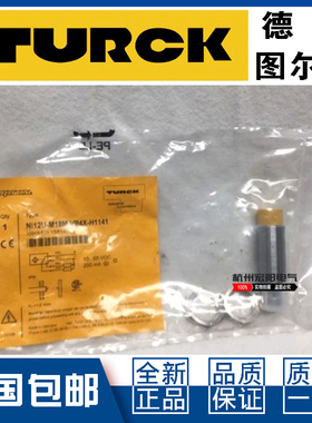 议价-原装图尔克BI8U NI15U-M18M-VP44X VN44X-H1141接近开关全新