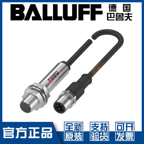 原装巴鲁夫BAW004R接近开关全新