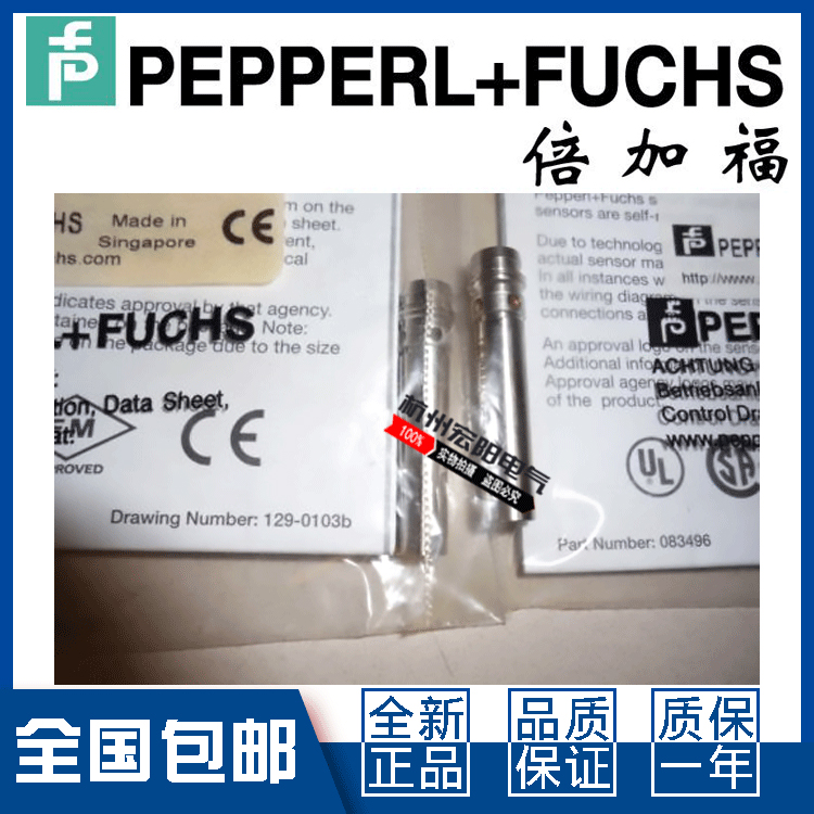 议价原装倍加福NCB1.5 NCN2 NBN2-8GM50-Z0 Z1 Z3-V3接近开关全新