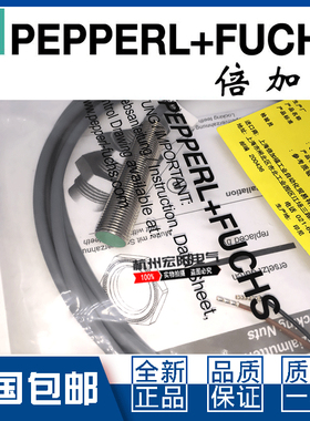 议价原装倍加福NCB2 NCN4-12GM40-Z0 Z1接近开M12圆形直流2线全新