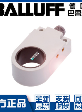原装巴鲁夫BES IKVS-025.23-G-S4接近开关直流3线PNP常开BES03JH