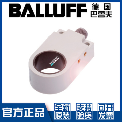 原装巴鲁夫BESIKVS-025.23-G-S4