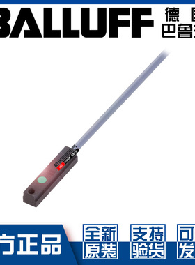 原装巴鲁夫BES P01KC-POC10B-EV03接近开关直流3线PNP常闭BES01R4