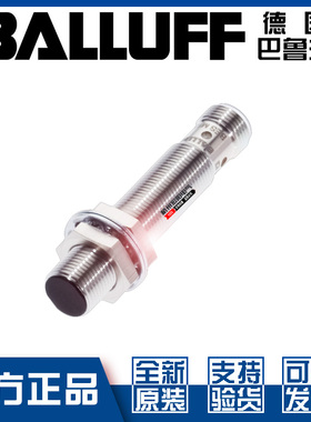 原装巴鲁夫BES M12EI-POC40B-S04G接近开关直流3线PNP常闭BES02FT