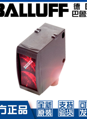 原装正品巴鲁夫BOS 23K-XT-LS11-S4光电开关对射型发射器BOS016K