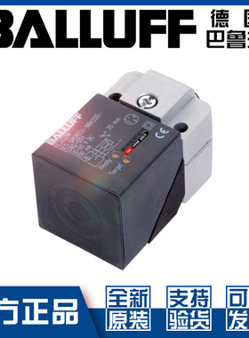 原装巴鲁夫BES Q40KEU-NAH20B-S04G-001接近开关NPN常开闭BES022W