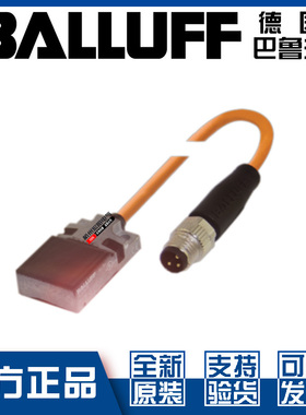 巴鲁夫BES R01ZC-PSC50B-BZ00,2-GS04-V02接近开关PNP常开BES048J