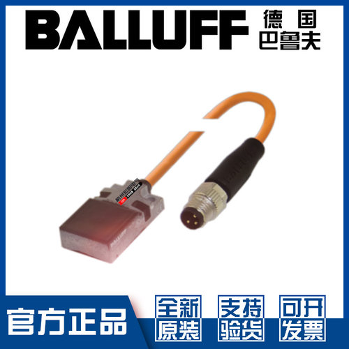 巴鲁夫BES R01ZC-PSC50B-BZ00,2-GS04-W13接近开关PNP常开BES048N