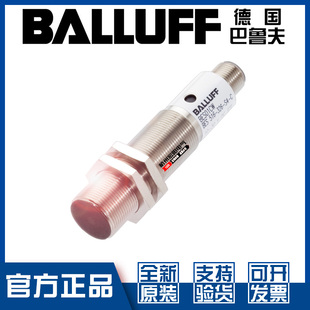PSC80B S04G接近开关M18直流3线PNP常开BES0496 M18MI2 巴鲁夫BES
