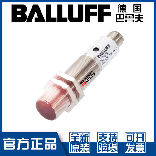 巴鲁夫BESM18MI2-PSC80B-S04G