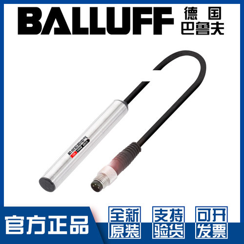 原装巴鲁夫BES01KF接近开关全新